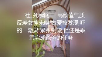 [2DF2] 云飞兄实力探花约了个高颜值甜美白衣妹子啪啪，坐在身上舔奶调情掰穴后入大力猛操 -[BT种子]