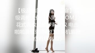 [原创]清纯女神！说你在录别让我男友看到！看到会分手的【后续完整版已上传简界