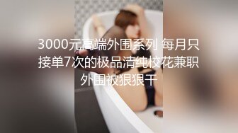 XK8187 星空无限传媒 淫辱邻家醉酒学生妹 唐允儿 VIP0600