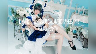 ♈反差骚学妹♈清纯活力少女〖ssrpeach〗高跟鞋性感小妖精翘起小屁屁迎接大肉棒进入 被大鸡巴哥哥站立后入