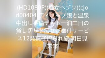 【新速片遞】   海角社区恋熟小哥❤️幽会漂亮熟女阿姨偷情啊插的好爽好老公哎呦操死我 快点阿姨被爆草，爽叫