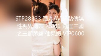 ❤️甜美御姐女神❤️清纯性感〖小桃〗被操成母狗，极品身材随意玩弄，高颜值完美身材 男人的梦中情人1