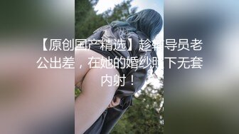 街拍CD】【顶点大师抄底】商场抄底 好多精品的丝袜妹子 丁字内内诱惑十足【130v】 (37)