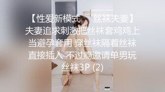 挂羊头卖猪肉的老中医SPA养生馆 小哥趁机挑逗她 摸屁股就呻吟