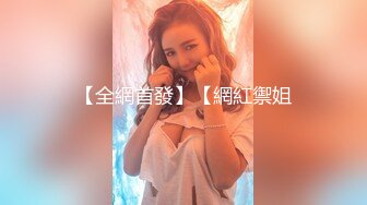 【三级】《性感的嫂子》