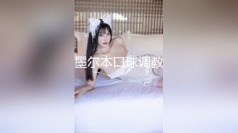 STP33299 極品眼鏡妹小魚幹！外表甜美騷的很！撩起短裙隔著內褲摸穴，開檔絲襪後入美臀，正入猛操很享受 VIP0600