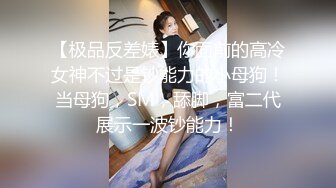 [MP4肤白貌美小少妇 忙着裸体刷抖音 小伙性欲暴起又抠又舔