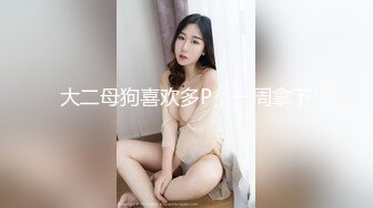 少妇实拍