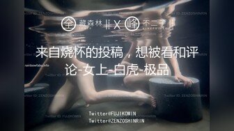 【极品反差婊】超美少女与男友性爱泄露，吃鸡技术不错，很有味道，值得收藏