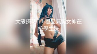 极品美乳淫妻《嫂子爱露出》群P乱交露出__前裹后操小逼要玩烂 (2)