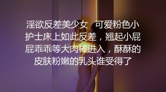 紧接外围骚女，自带情趣装，69姿势互舔，按住双腿爆操，每下多插到底