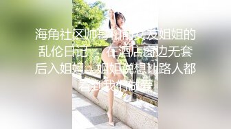 【新片速遞】 ♒【神作再现】✌❤️上海徐家汇美罗城，美女集中营❤️✌(3)(4)【600MB/MP4/16:18】