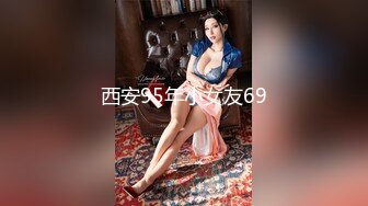 天美传媒TML025美尻女医生榨干我精液