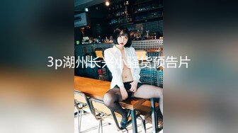 STP30057 國產AV 天美傳媒 TMW138 視訊自慰的女藝人被工作人員抓到被威脅做愛 咪妮