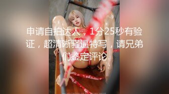 D★☆【梦幻双飞❤️极品姐妹花】★☆双飞少女 柔软娇嫩美少女表面一脸淑女样 床上一股骚气样 这就是反差 女友加闺蜜 组成夹心饼干