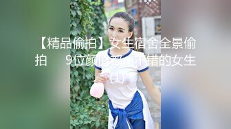 中国城中村街站街03 肉感小妞(双镜头)