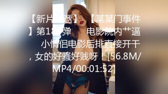 PMTC-023 林嫣 素人女大学生真实街头开发 那一夜的性爱解禁 蜜桃影像传媒