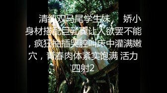 极品反差风骚网红御姐『吴梦梦』打羽毛球輸了的人要接受內射，风骚气质温润小穴让人沉迷无法自拔