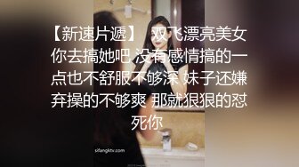 淫荡情侣和按摩师多人运动