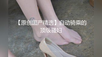 鞭打滴蜡调教大学生母狗