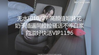 秀人网模特龙泽美曦援交不雅视频流出