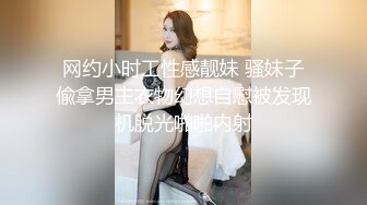 ✅✅顶级女神高端性爱，推特172九头身无敌大长腿【LuckyQL777】超淫现场，猫女仆SVIP专属32分钟高清完整版