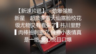 豪乳女神户外一姐回归【你好迷人】真实勾引出租车司机车震无套做爱 半藏密诱街头女 勾引滴滴车上郎