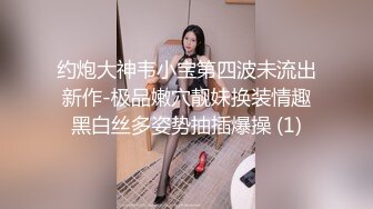 骑马的姑娘你威武淫荡