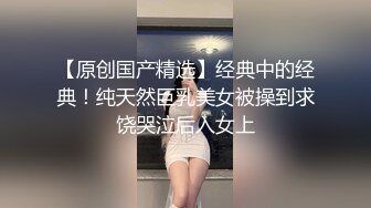 爆肏反差婊 骚逼是个鲍鱼穴又肥水又多