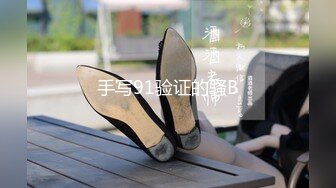 【瘦子传媒工作室】极品麻花辫小妹，戴眼镜果然骚