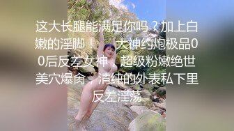 [完整版] 筋肉体育小帅哥夹击白嫩小嫩受,骚受被操的直喊爸爸