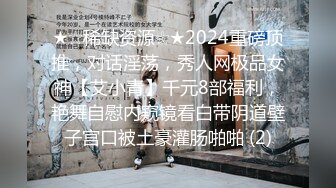 【猎艳❤️91大神】友人A✨ 认识不到24小时的C奶人妻约炮实录 自述喜欢被陌生人操 肉棒侵入快感直飙 狂操奶子都被抓红