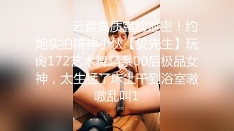 边给男友打电话边被操超级反差JK学妹和金主爸爸酒店约炮，做爱途中给男友打电话，猛然加速差点被发现，超刺激 (1)