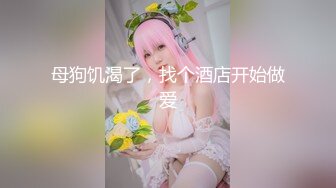 165cm女神小姐姐 温柔甜美 打桩机花式啪啪  360度展示性爱细节