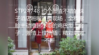 【极品稀缺 破解摄像头】JK风小姐姐更衣间拿手机自拍 多角度偷拍