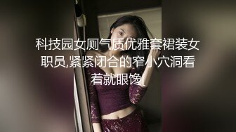 《贵在真实反差淫妻》露脸才是王道！推特网黄淫乱骚妻【吴小仙儿】私拍，绿帽癖老公找单男3P性爱内射露出相当精彩2 (5)