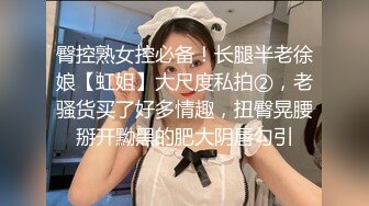 换风格 漂亮小少妇 肤白臀翘 沙发前跪下口交 这画面真有冲击力