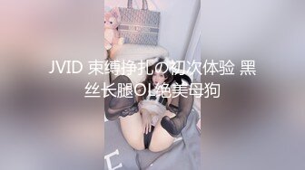 [原创] 女上是最爽的体位 最深