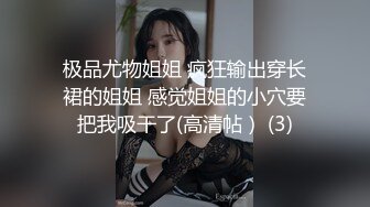 【新片速遞】颜值爆表长发模特妹子，和男友啪啪做爱 舌吻 舔舐白虎逼