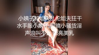  月色中的栀子花香  小哥哥找个邻家妹子无套啪啪，被大屌无情花式抽查快玩哭了