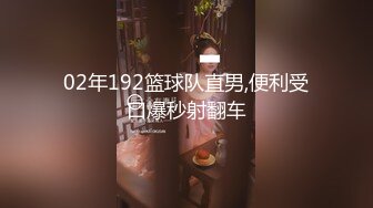 坐标南京  沙发后入