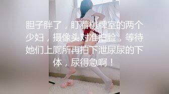 媳妇自己买的玩具