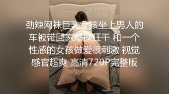 四月新流出高校女厕❤️极品高清全景后拍两个年纪骚大貌似老师的少妇风尘味很重