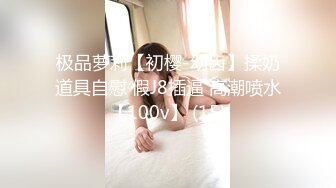 青春JK白袜少女软萌软萌的妹子 掀起JK短裙后后入小屁屁，小学妹穿JK服总是那么诱人！叫起来还是个小夹子 (1)