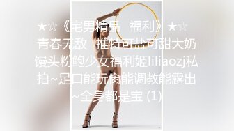 这次来玩兔女郎，镜头前大力啪啪