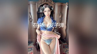 纯天然巨乳网红女神！夜晚驾车野外车震！撩起衣服一对豪乳，打光埋头吃吊，空间太小，回家继续激情