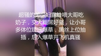 清晨来个晨炮,后入白嫩美乳翘丰臀女友,太色急了扒开内裤就插进去了,叫的那么好听太骚了,无套抽插真舒服