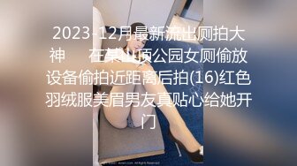 2023-11-12酒店偷拍极品敏感体质学妹 被男友操到瘫软在床上