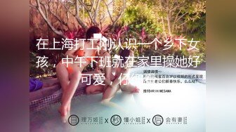 【新片速遞】  草逼当饭吃的妹子，全程露脸情趣黑丝诱惑，让小哥道具玩逼舔大鸡巴，多体位蹂躏抽插，浪叫不止淫语不断刺激[1.64G/MP4/03:21:25]