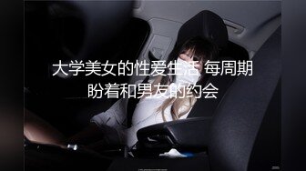  新人美女主播无套传教士啪啪做爱快速速度抽查白虎再后入女上位